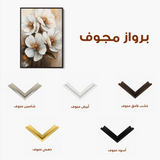 Floral Canvas Wall Art WAD1507-F 90 x 60 cm / Stretched on hidden frame