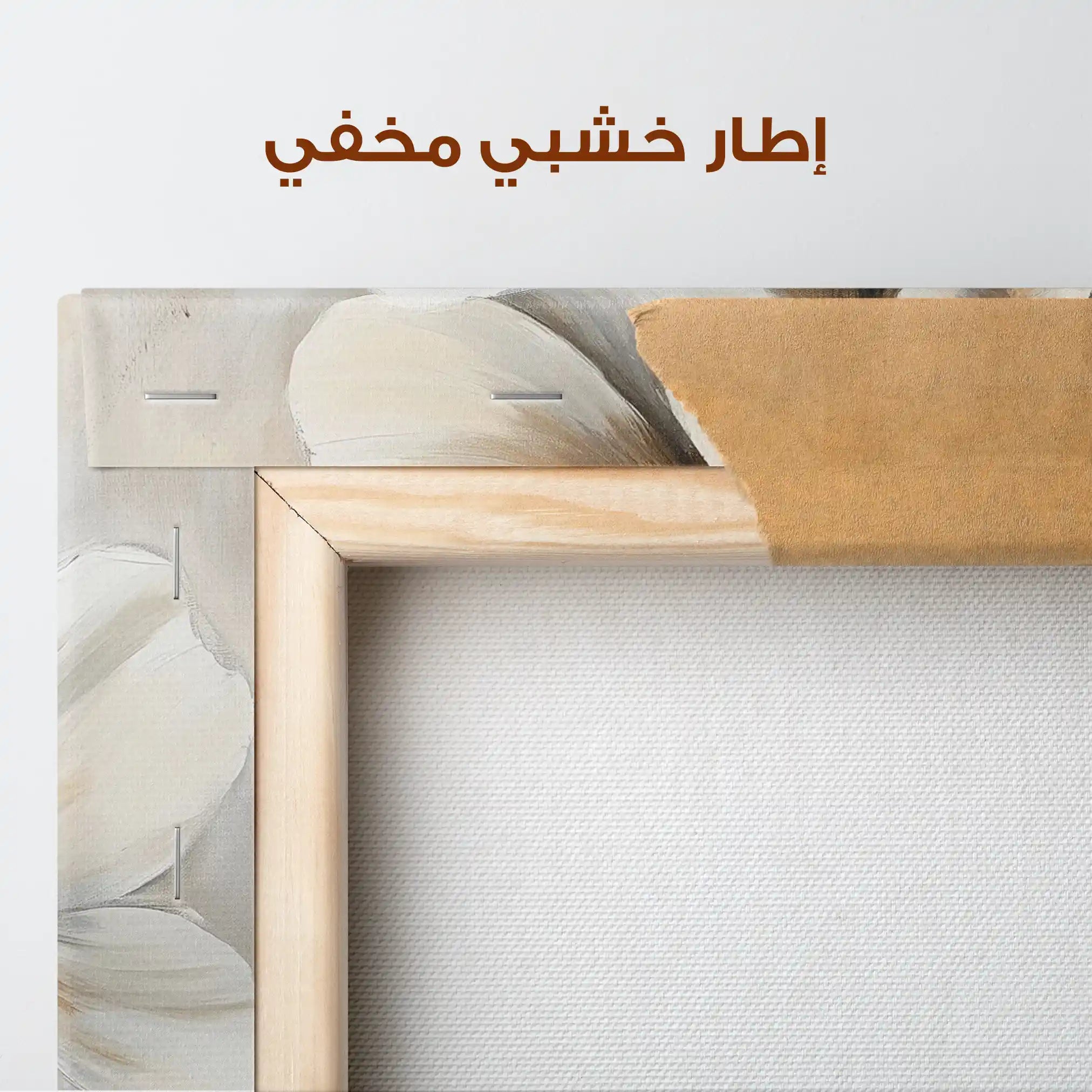 Floral Canvas Wall Art WAD1507-F 90 x 60 cm / Stretched on hidden frame