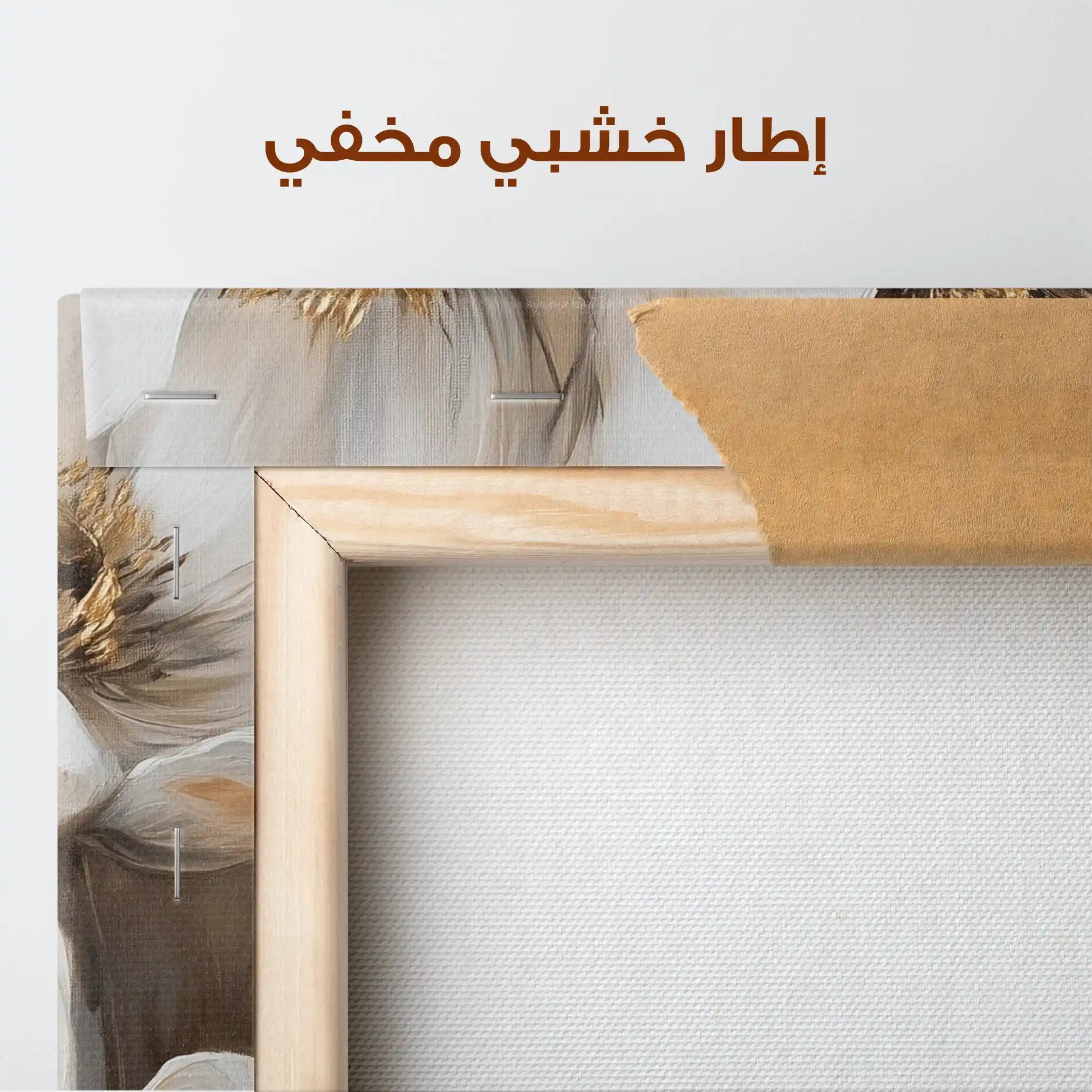 Floral Canvas Wall Art WAD1509-F 90 x 60 cm / Stretched on hidden frame