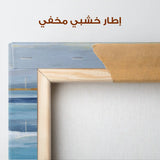 Abstract 1510 Canvas Art 60 x 40 cm / Stretched on hidden frame