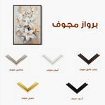 Floral Canvas Wall Art WAD1510-F 90 x 60 cm / Stretched on hidden frame