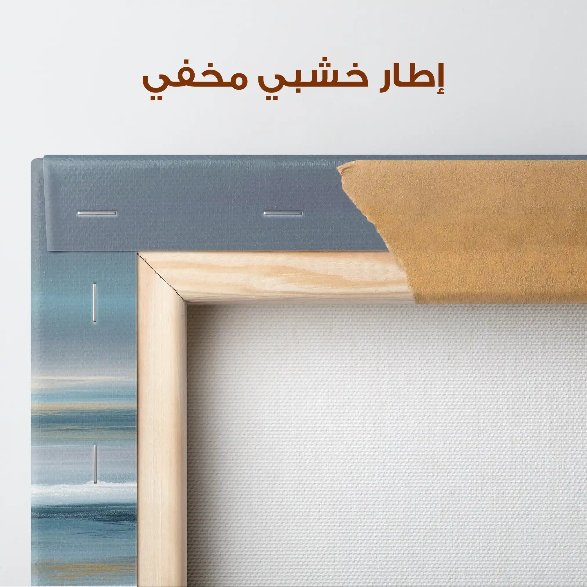 Abstract 1511 Canvas Art 60 x 40 cm / Stretched on hidden frame