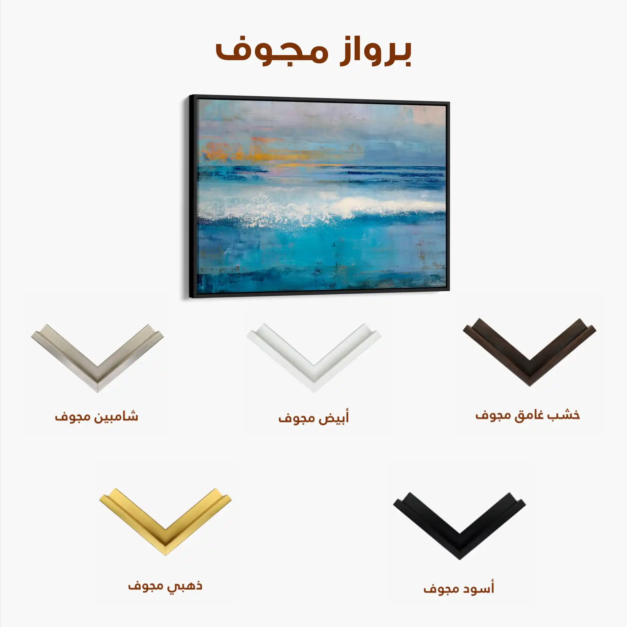 Abstract 1512 Canvas Art 60 x 40 cm / Stretched on hidden frame