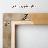 Floral Canvas Wall Art WAD1513-F 90 x 60 cm / Stretched on hidden frame