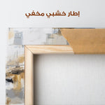 Abstract 1514 Canvas Art 60 x 40 cm / Stretched on hidden frame