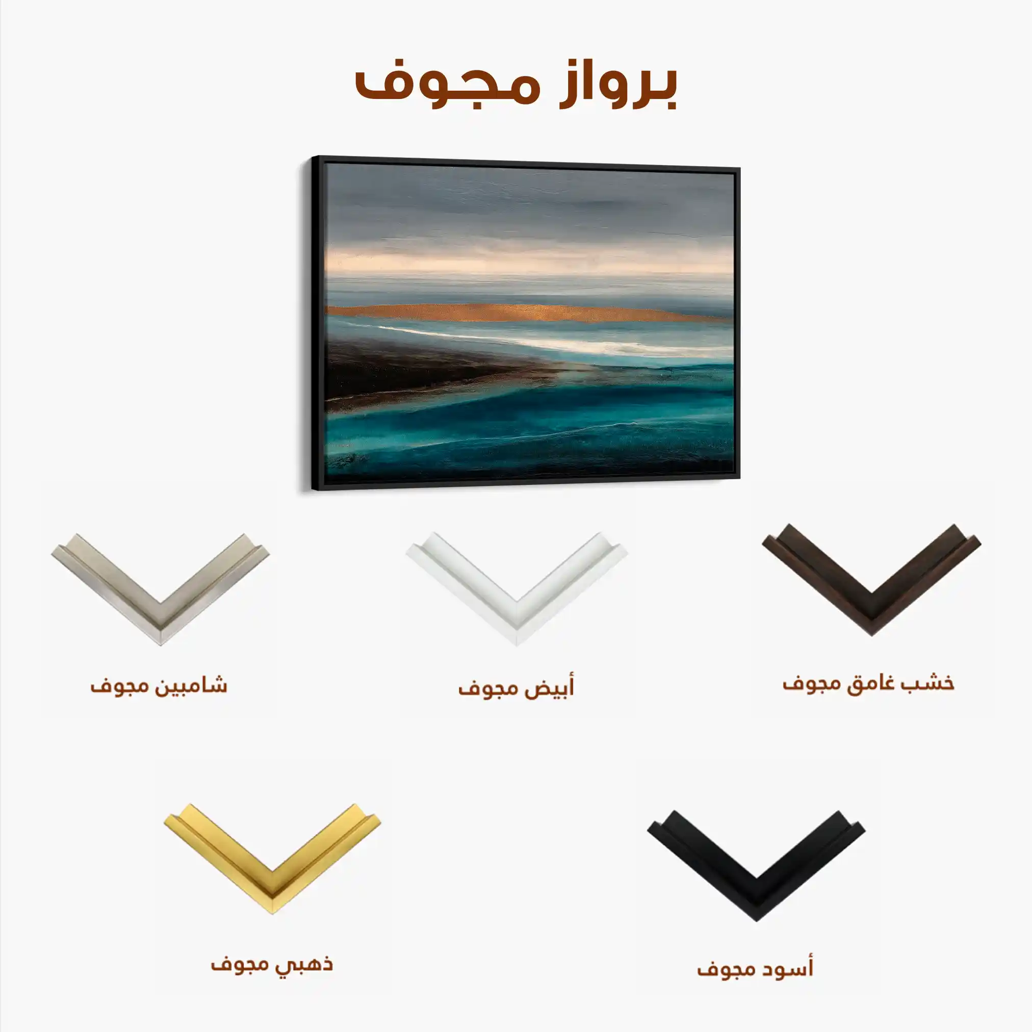 Abstract 1516 Canvas Art 60 x 40 cm / Stretched on hidden frame