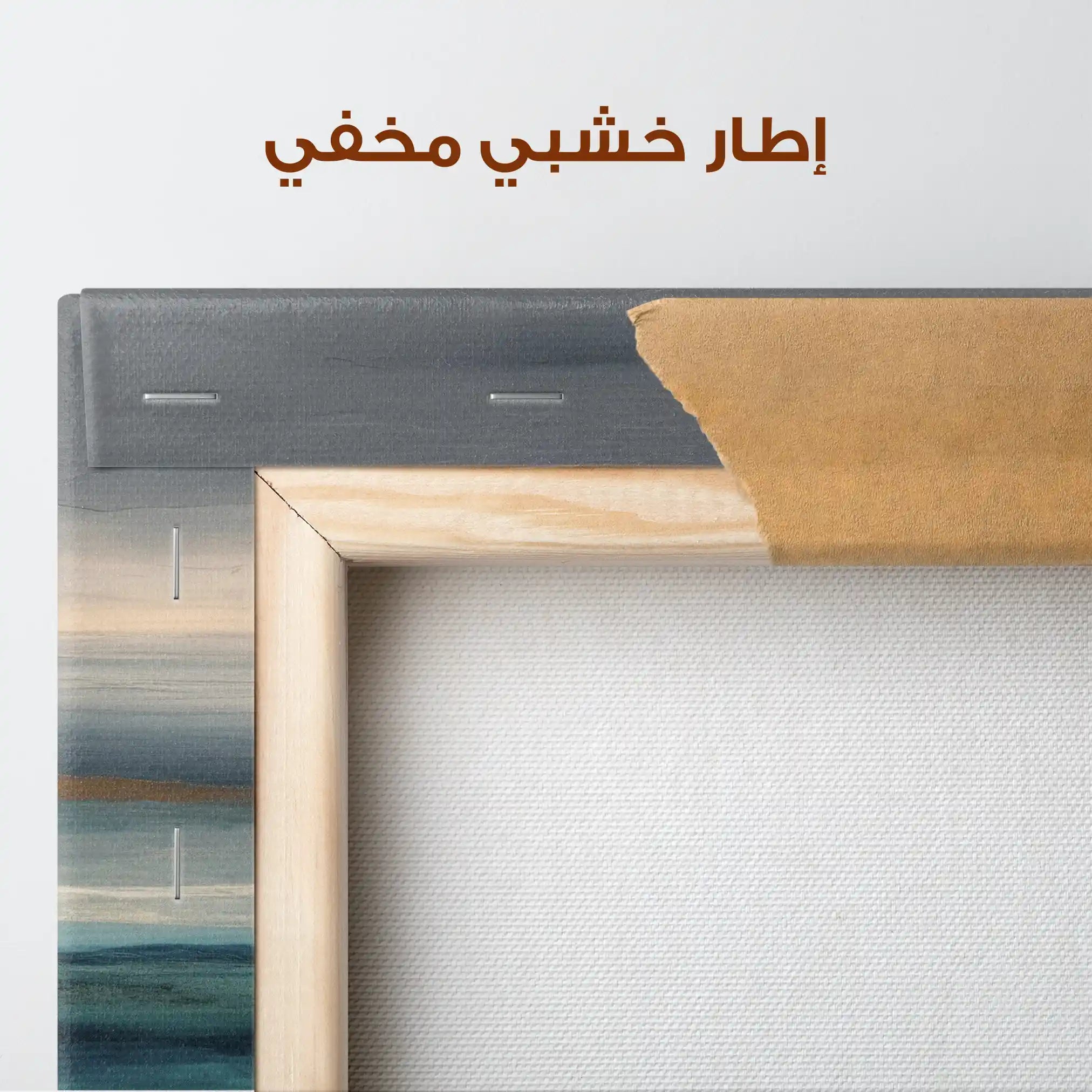 Abstract 1516 Canvas Art 60 x 40 cm / Stretched on hidden frame