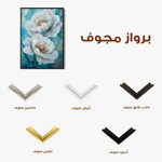 Floral Canvas Wall Art WAD1519-F 90 x 60 cm / Stretched on hidden frame