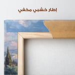 Palestine 152 Canvas Art 60 x 40 cm / Stretched on hidden frame