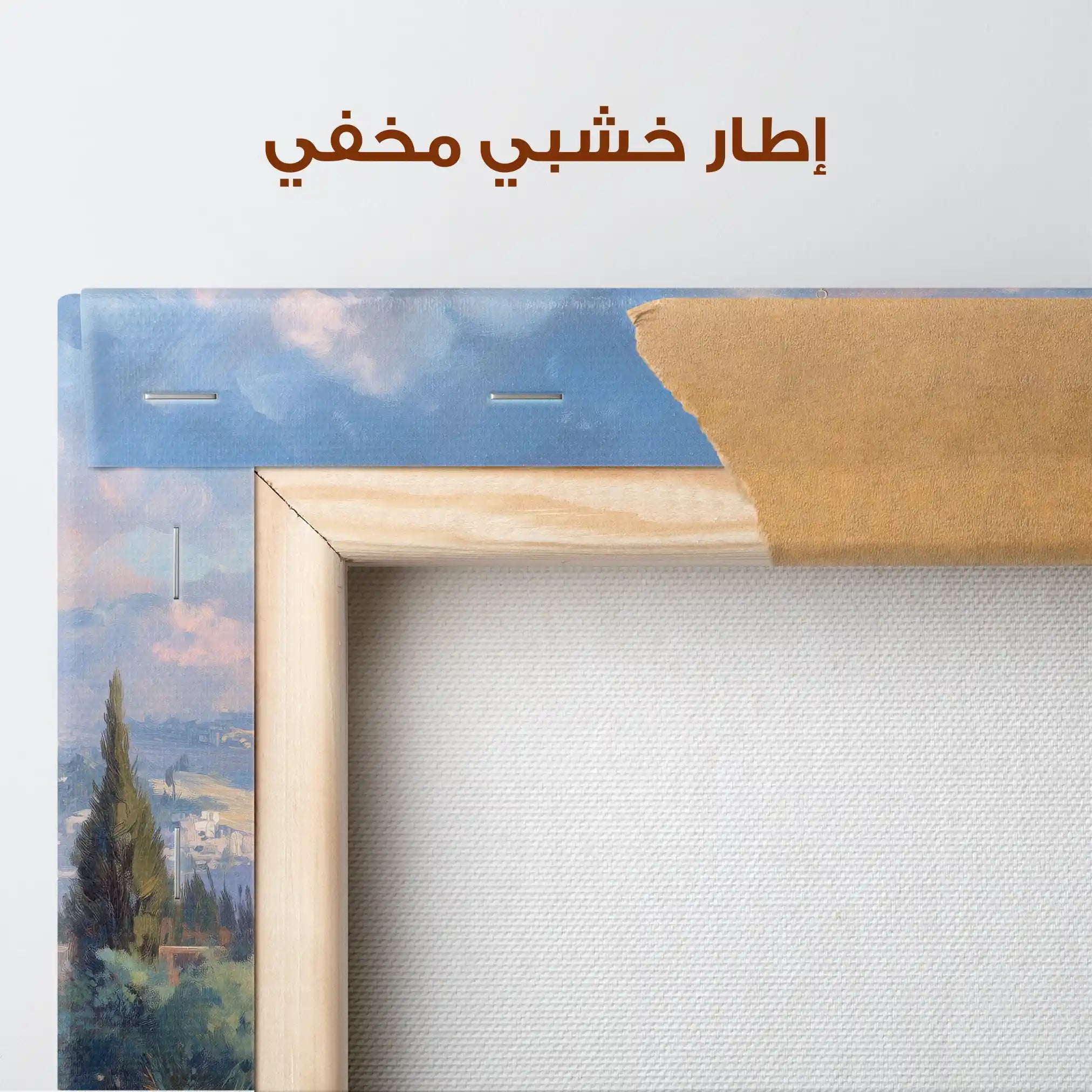 Palestine 152 Canvas Art 60 x 40 cm / Stretched on hidden frame
