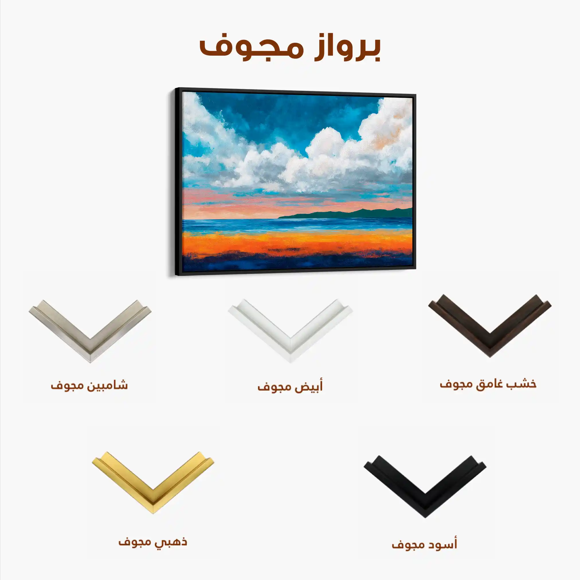 Abstract 1520 Canvas Art 60 x 40 cm / Stretched on hidden frame