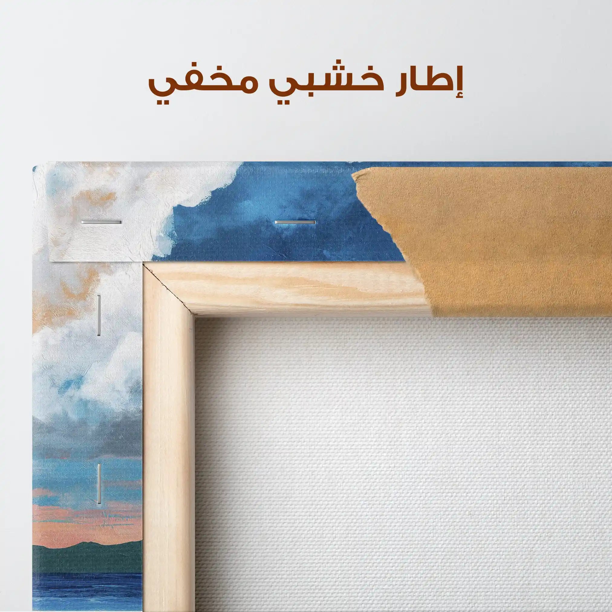 Abstract 1520 Canvas Art 60 x 40 cm / Stretched on hidden frame