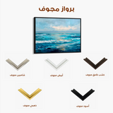 Abstract 1521 Canvas Art 60 x 40 cm / Stretched on hidden frame