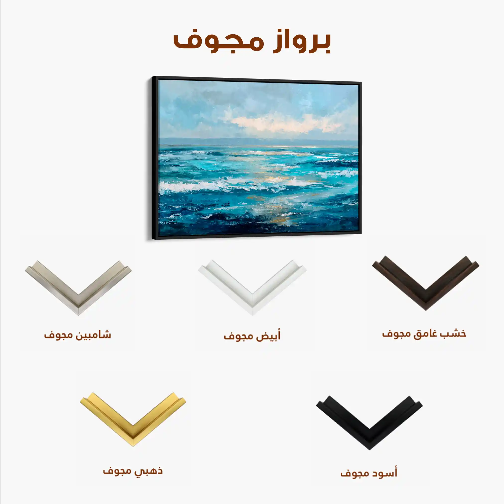 Abstract 1521 Canvas Art 60 x 40 cm / Stretched on hidden frame