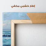 Abstract 1521 Canvas Art 60 x 40 cm / Stretched on hidden frame