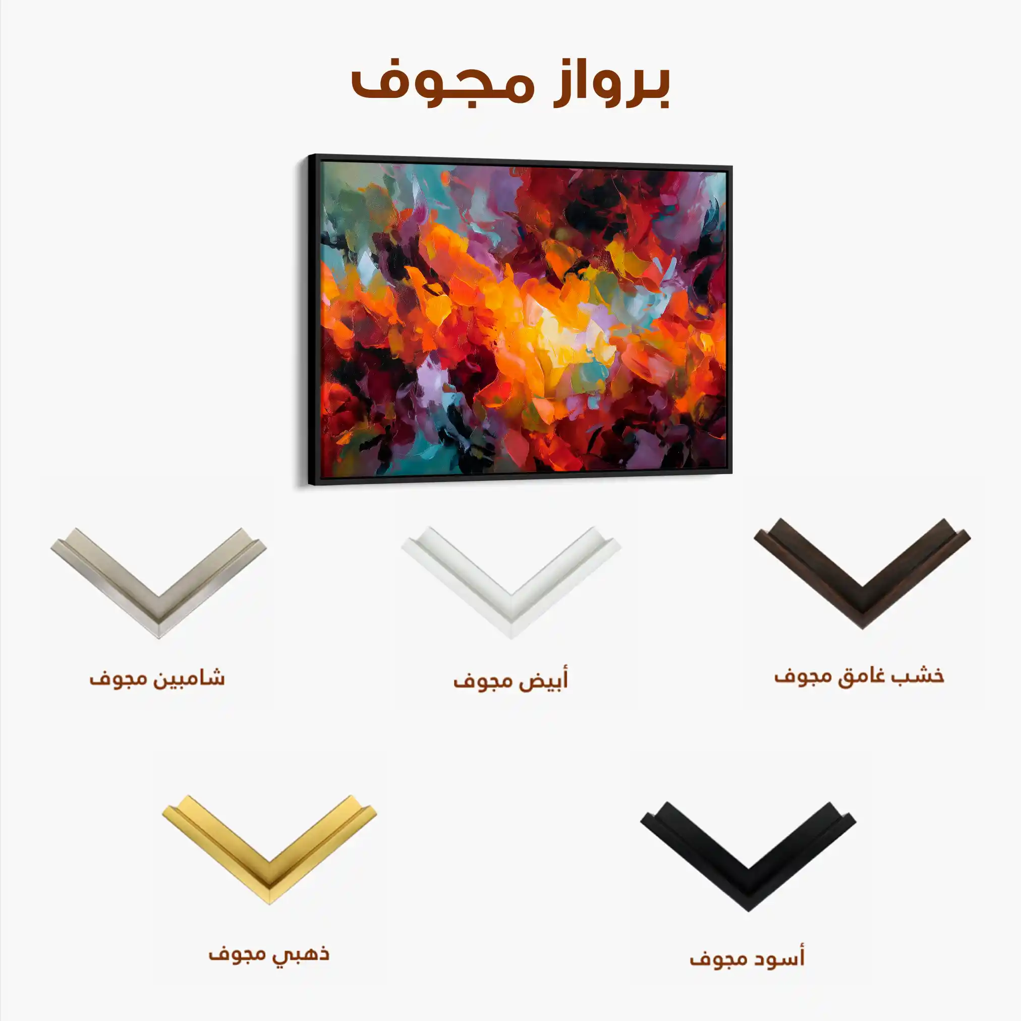 Abstract 1522 Canvas Art 60 x 40 cm / Stretched on hidden frame