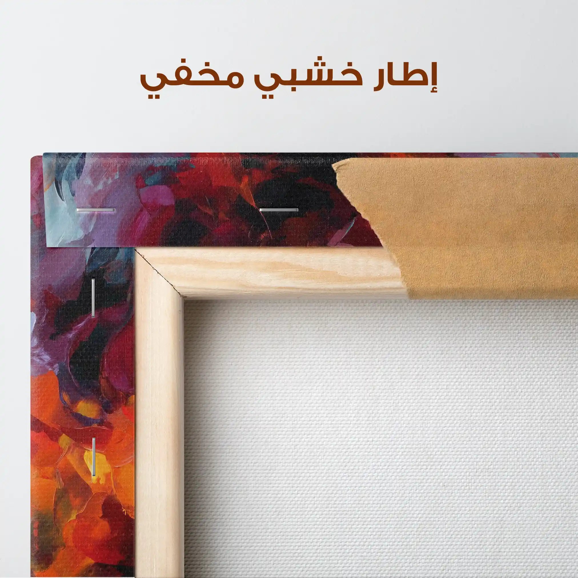 Abstract 1522 Canvas Art 60 x 40 cm / Stretched on hidden frame