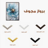 Floral Canvas Wall Art WAD1522-F 90 x 60 cm / Stretched on hidden frame