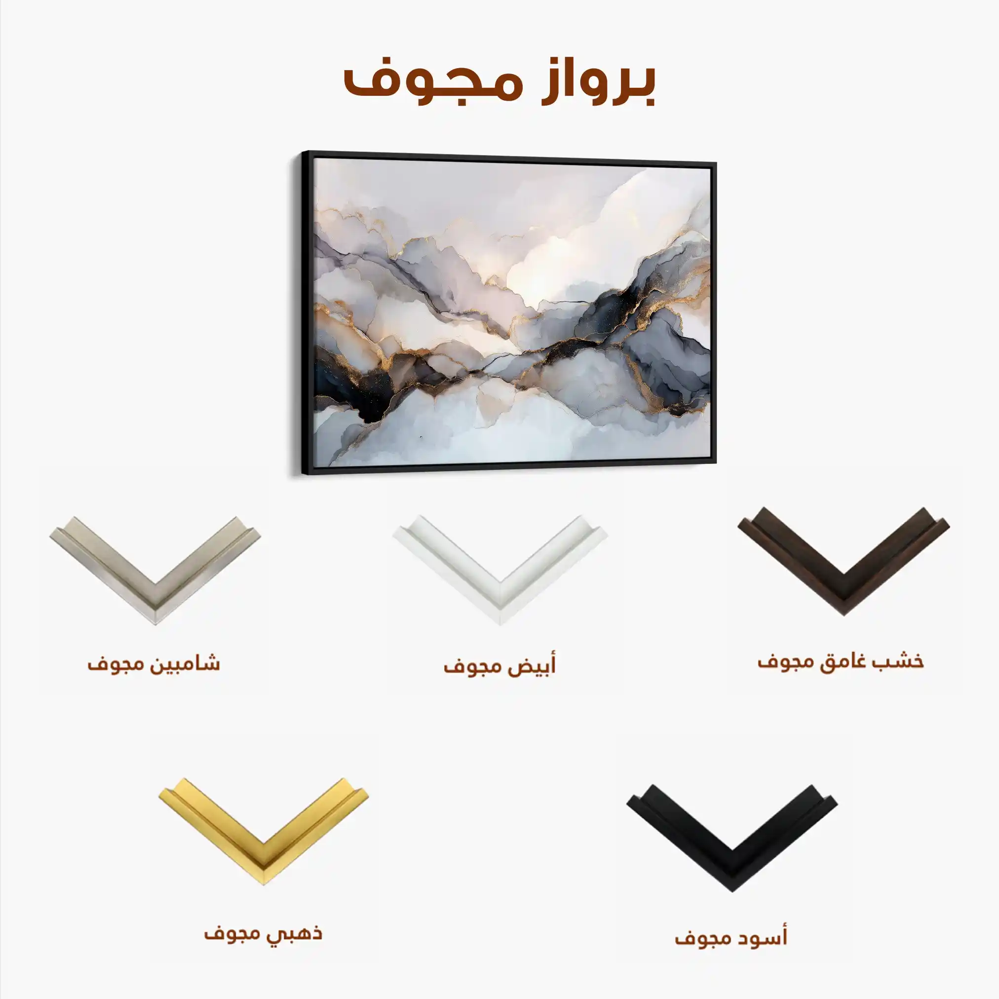 Abstract 1523 Canvas Art 60 x 40 cm / Stretched on hidden frame