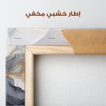 Abstract 1523 Canvas Art 60 x 40 cm / Stretched on hidden frame