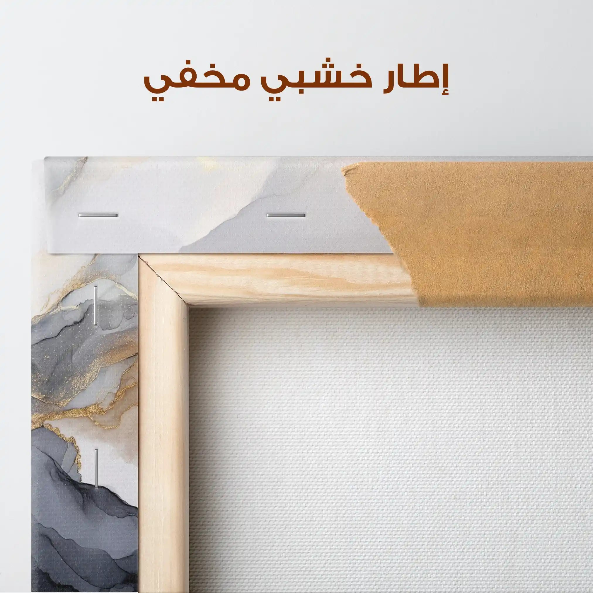 Abstract 1523 Canvas Art 60 x 40 cm / Stretched on hidden frame