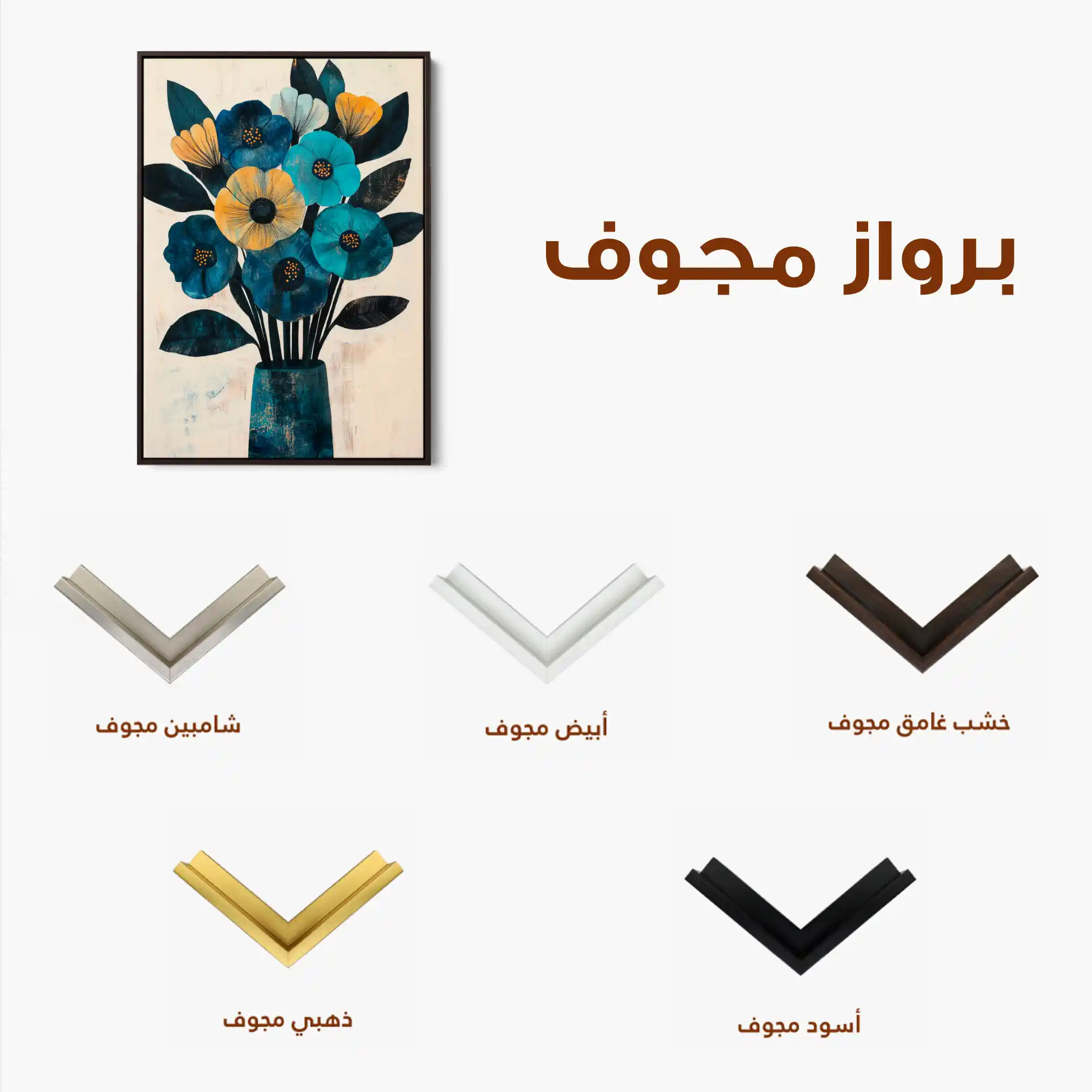 Floral Canvas Wall Art WAD1525-F 90 x 60 cm / Stretched on hidden frame