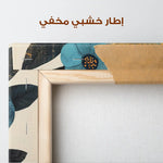 Floral Canvas Wall Art WAD1525-F 90 x 60 cm / Stretched on hidden frame