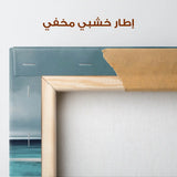 Abstract 1528 Canvas Art 60 x 40 cm / Stretched on hidden frame