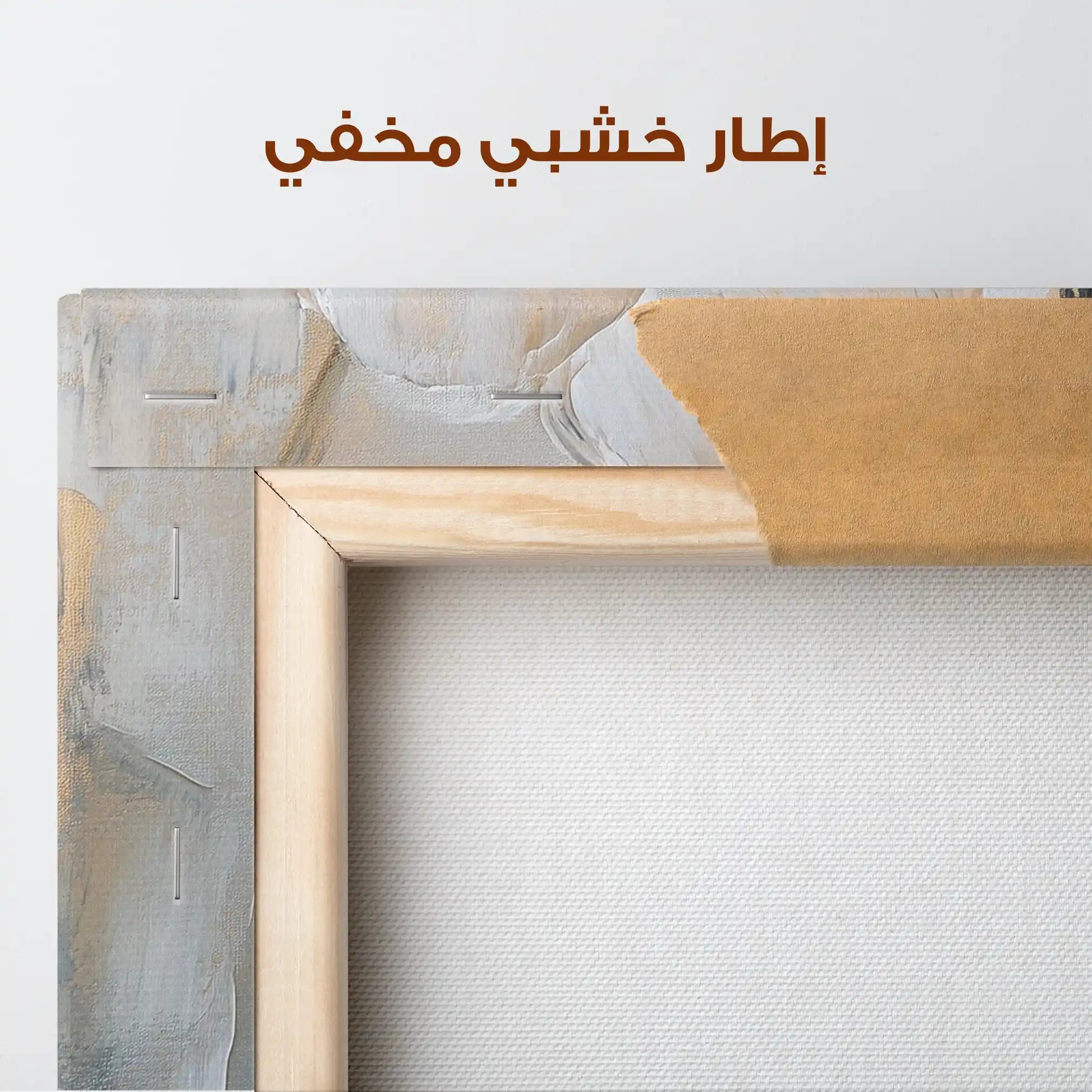 Floral Canvas Wall Art WAD1528-F 90 x 60 cm / Stretched on hidden frame