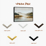 Abstract 1529 Canvas Art 60 x 40 cm / Stretched on hidden frame
