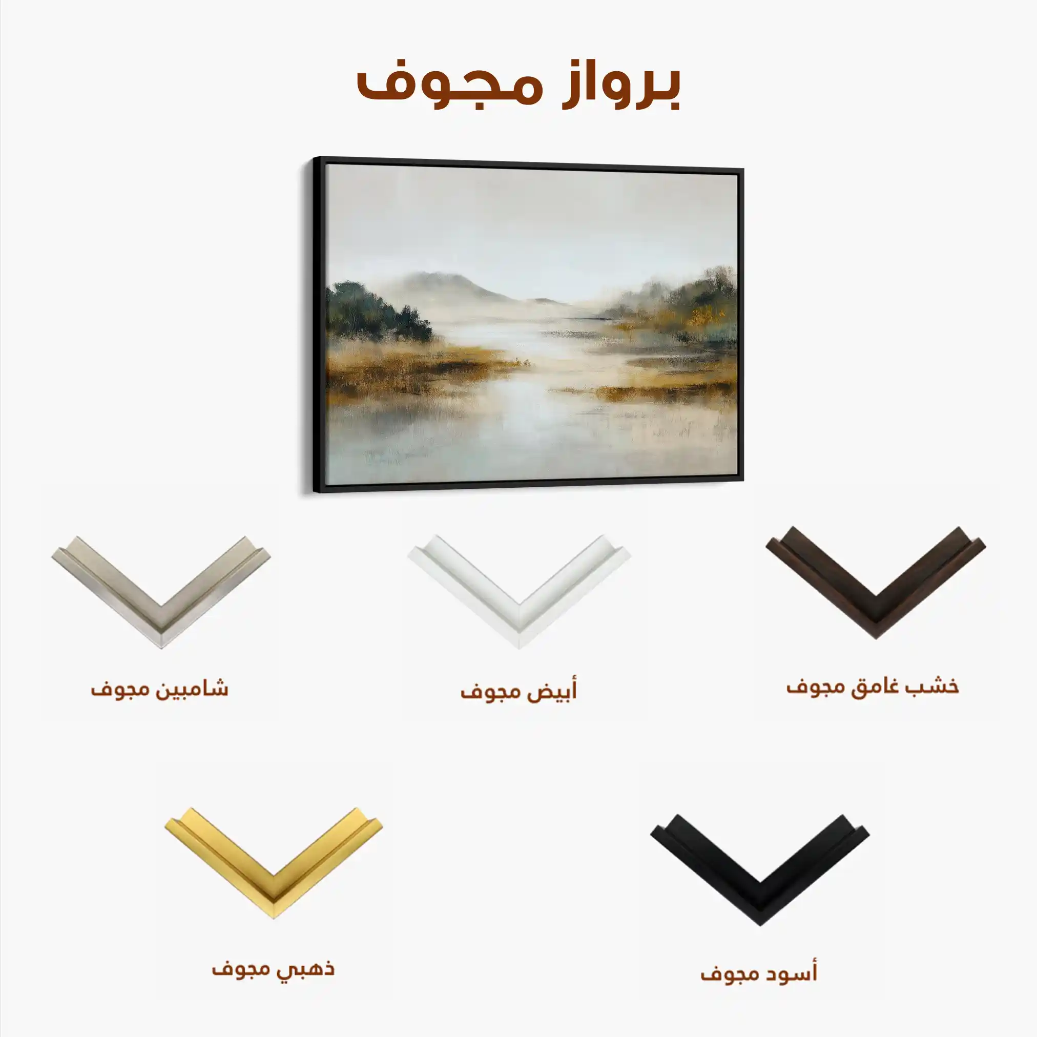 Abstract 1529 Canvas Art 60 x 40 cm / Stretched on hidden frame
