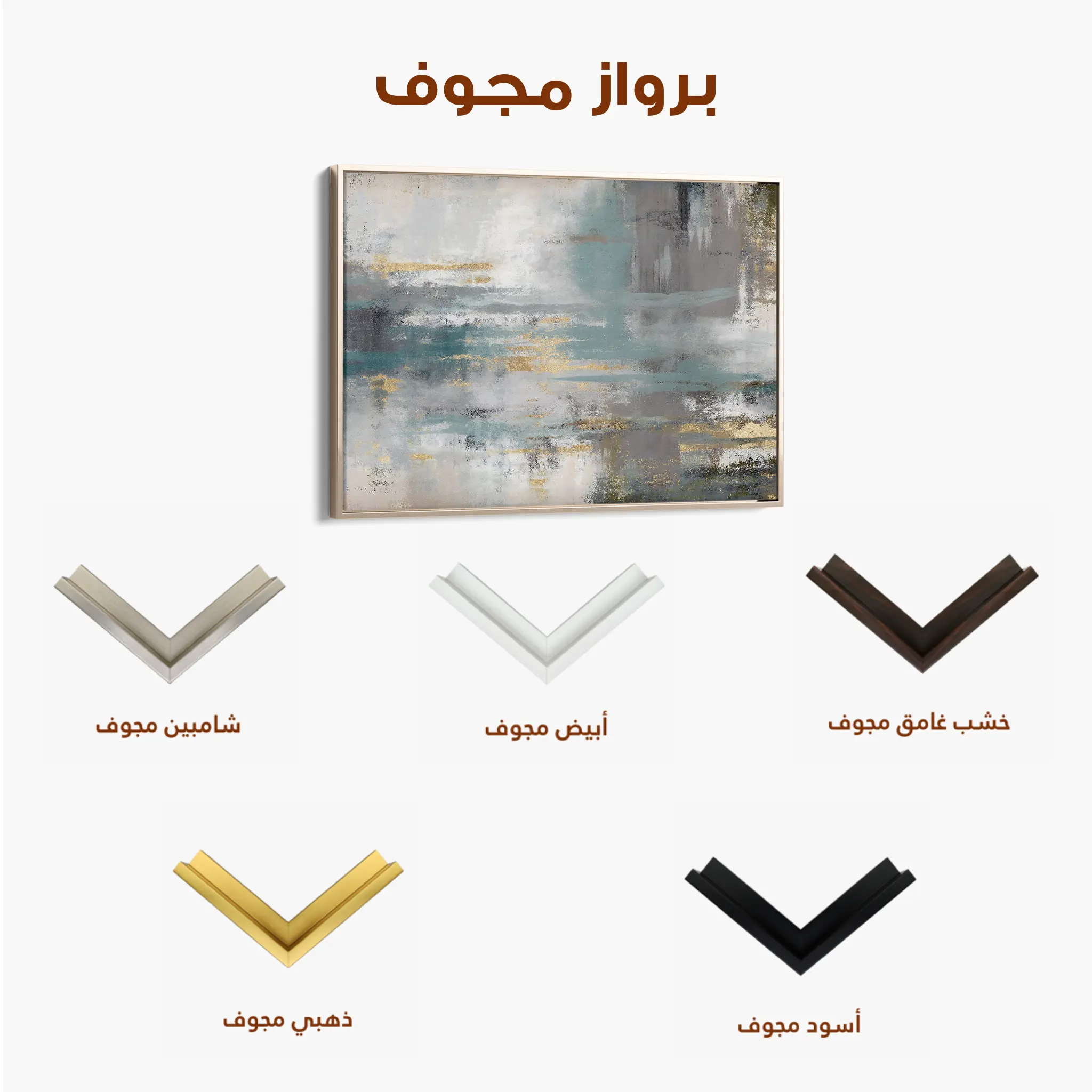 Abstract Canvas Wall Art WAD153-A 90 x 60 cm / Stretched on hidden frame