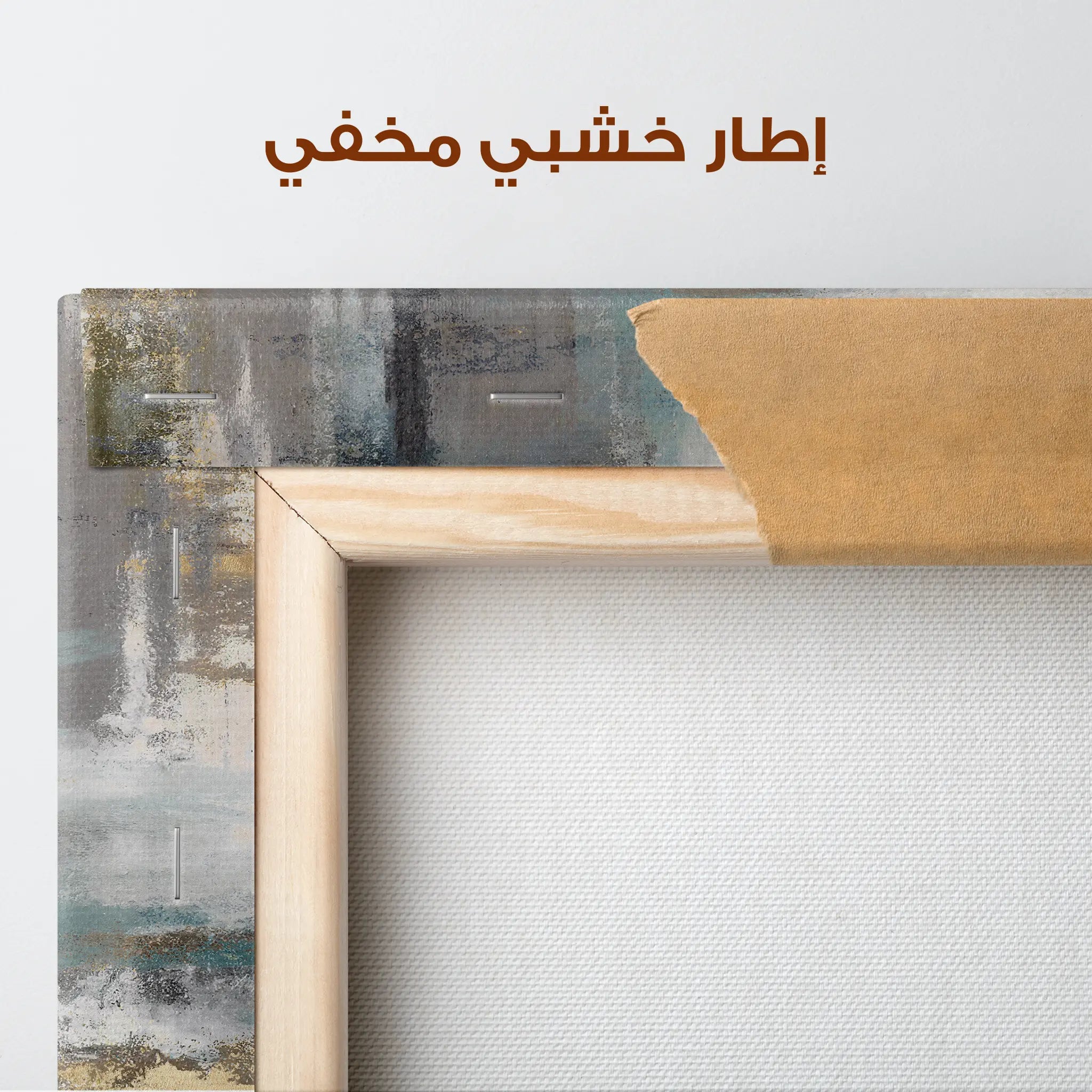 Abstract Canvas Wall Art WAD153-A 90 x 60 cm / Stretched on hidden frame