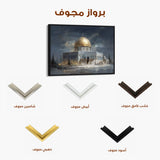 Palestine 153 Canvas Art 60 x 40 cm / Stretched on hidden frame