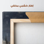 Palestine 153 Canvas Art 60 x 40 cm / Stretched on hidden frame