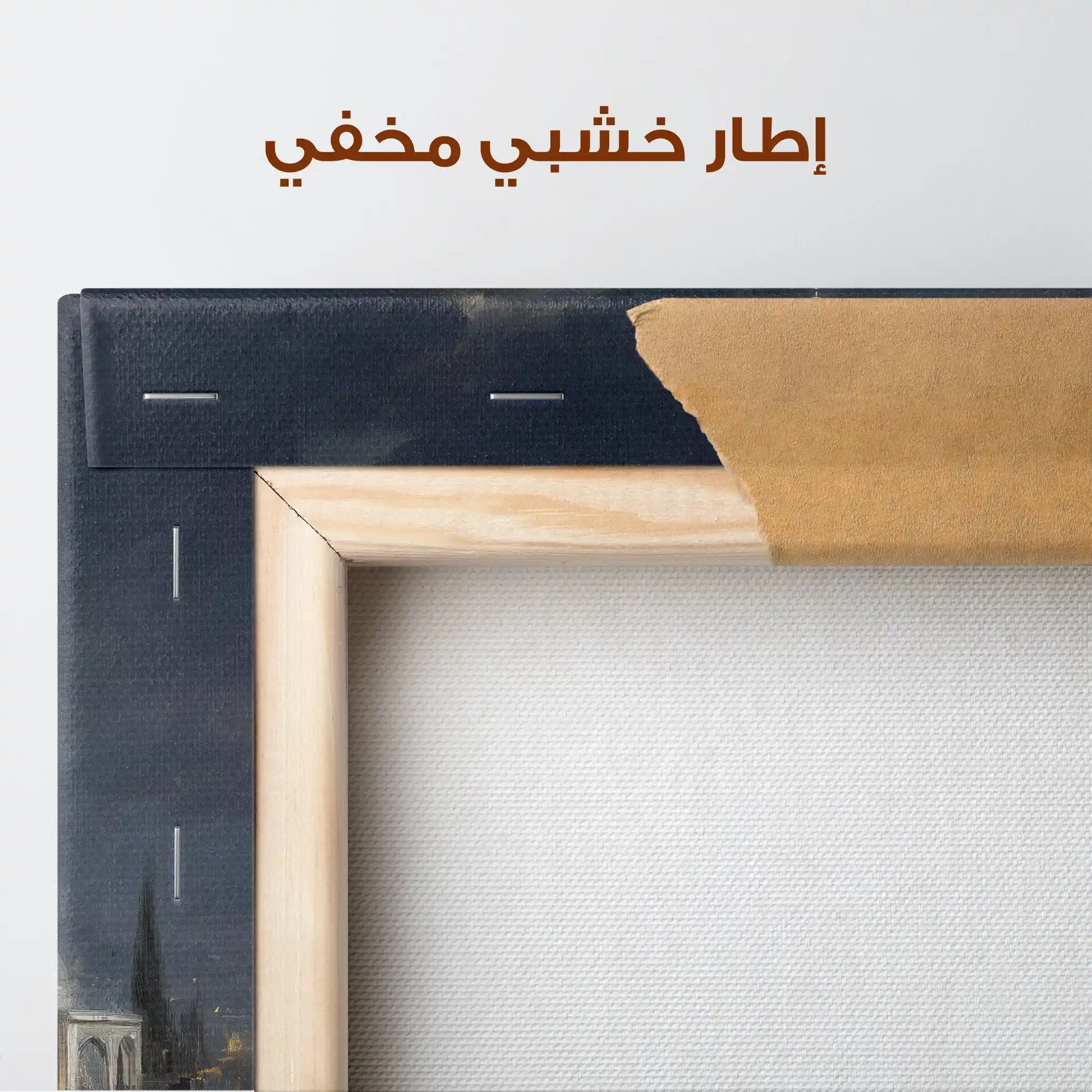 Palestine 153 Canvas Art 60 x 40 cm / Stretched on hidden frame