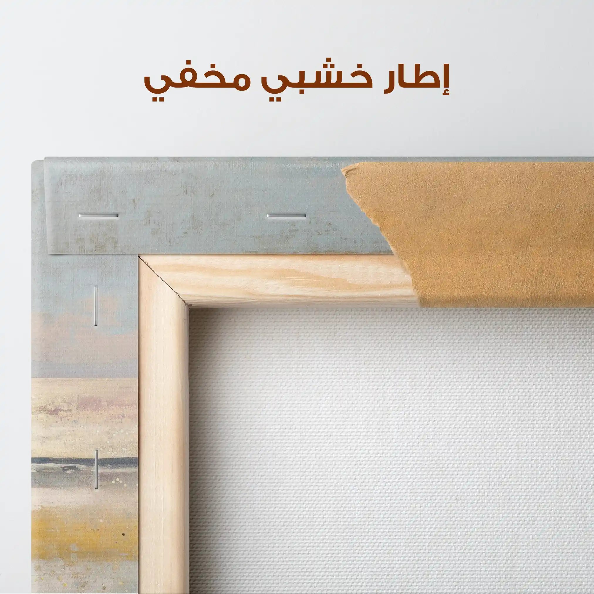 Abstract 1530 Canvas Art 60 x 40 cm / Stretched on hidden frame