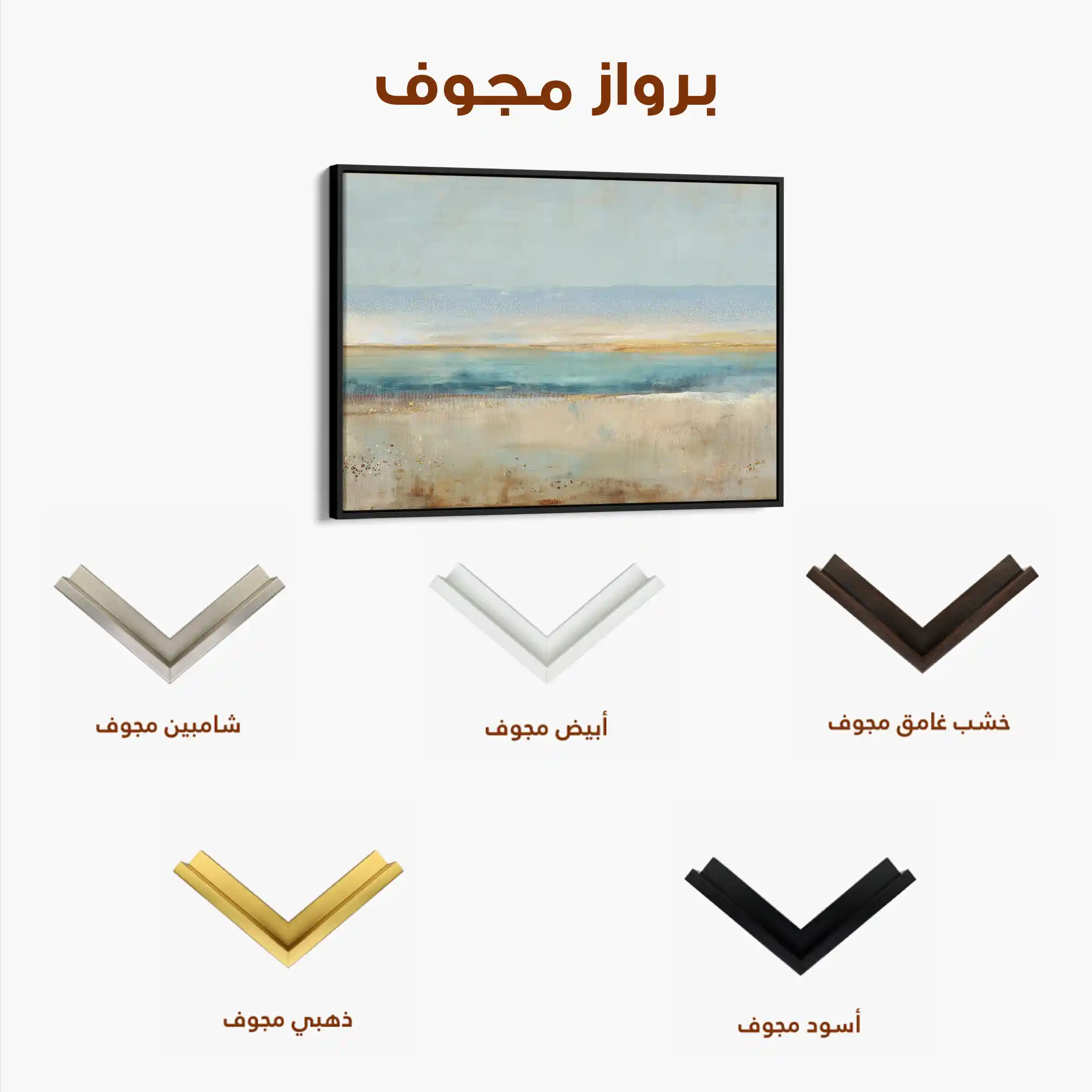 Abstract 1531 Canvas Art 60 x 40 cm / Stretched on hidden frame