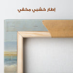Abstract 1531 Canvas Art 60 x 40 cm / Stretched on hidden frame
