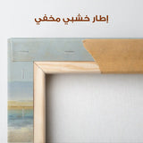 Abstract 1531 Canvas Art 60 x 40 cm / Stretched on hidden frame