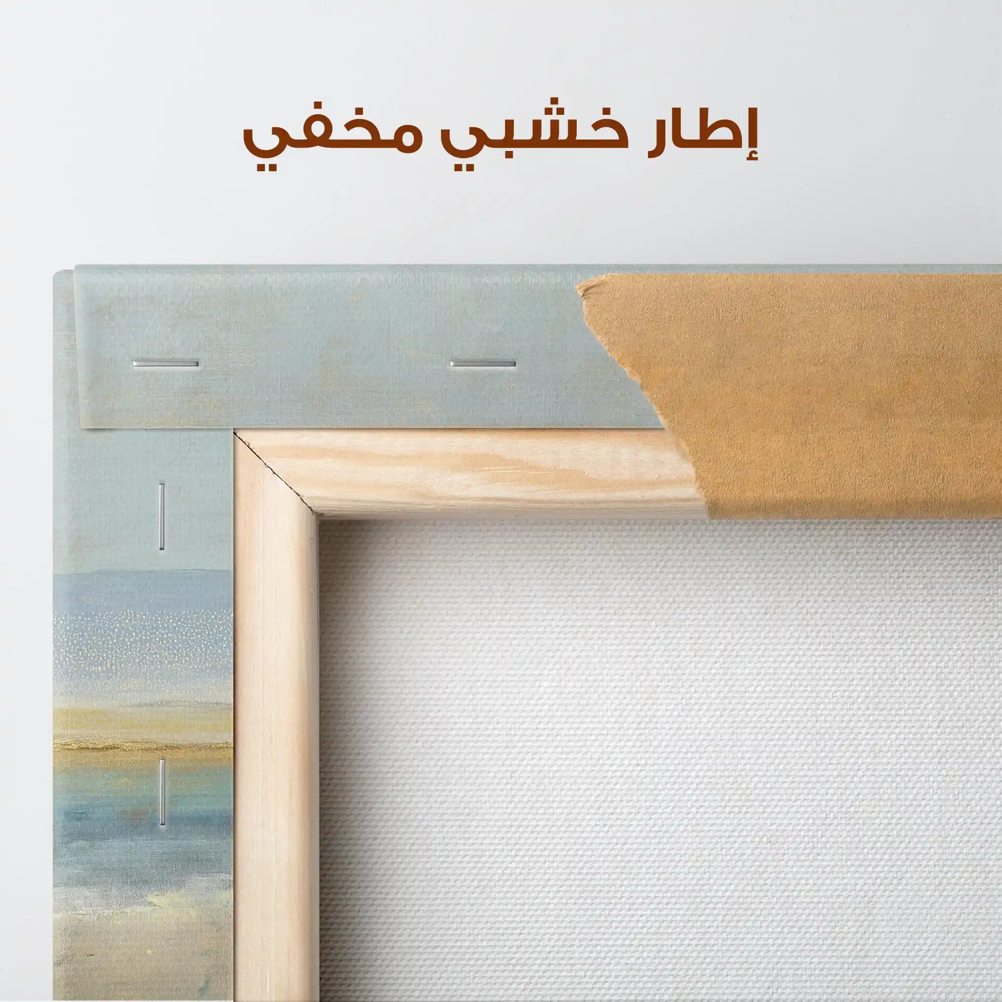 Abstract 1531 Canvas Art 60 x 40 cm / Stretched on hidden frame