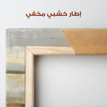 Abstract 1532 Canvas Art 60 x 40 cm / Stretched on hidden frame
