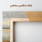 Abstract 1532 Canvas Art 60 x 40 cm / Stretched on hidden frame