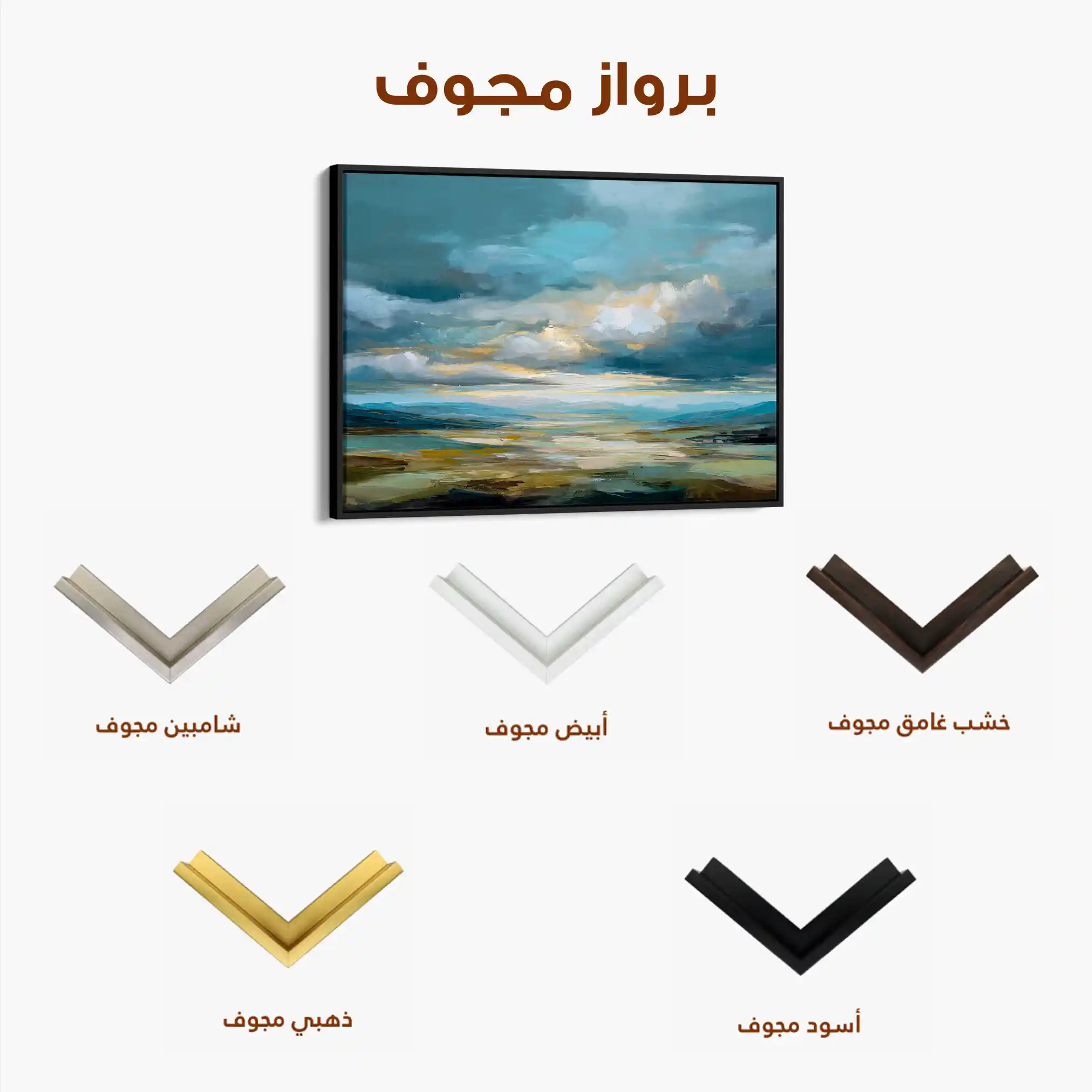 Abstract 1534 Canvas Art 60 x 40 cm / Stretched on hidden frame