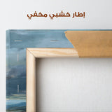 Abstract 1534 Canvas Art 60 x 40 cm / Stretched on hidden frame