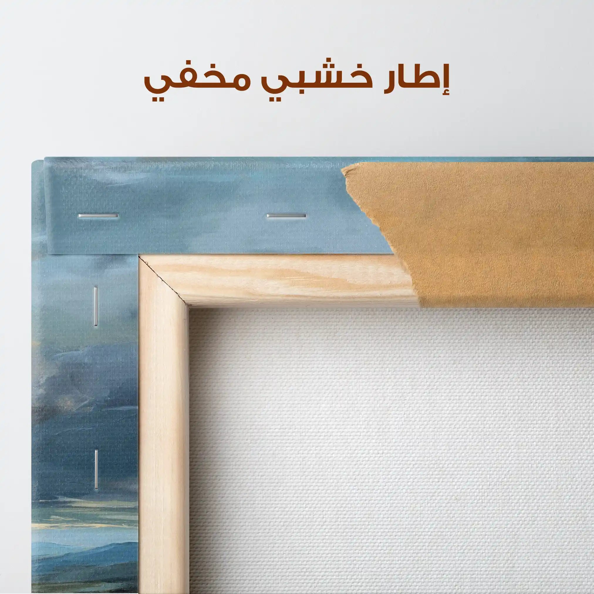 Abstract 1534 Canvas Art 60 x 40 cm / Stretched on hidden frame