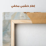 Floral Canvas Wall Art WAD1534-F 90 x 60 cm / Stretched on hidden frame