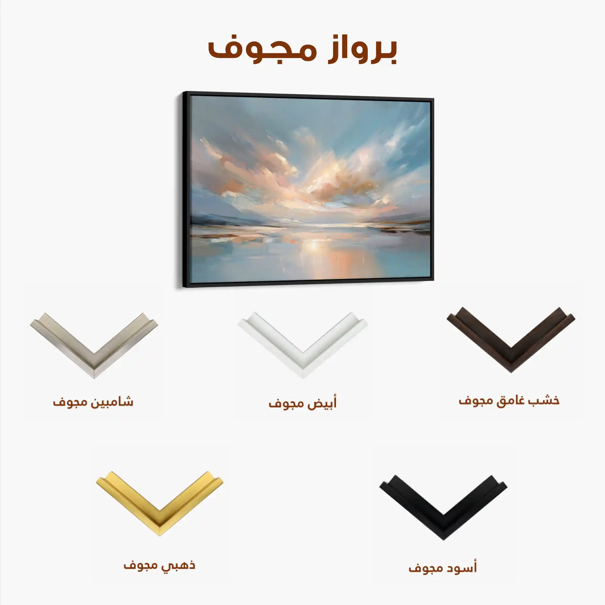 Abstract 1535 Canvas Art 60 x 40 cm / Stretched on hidden frame
