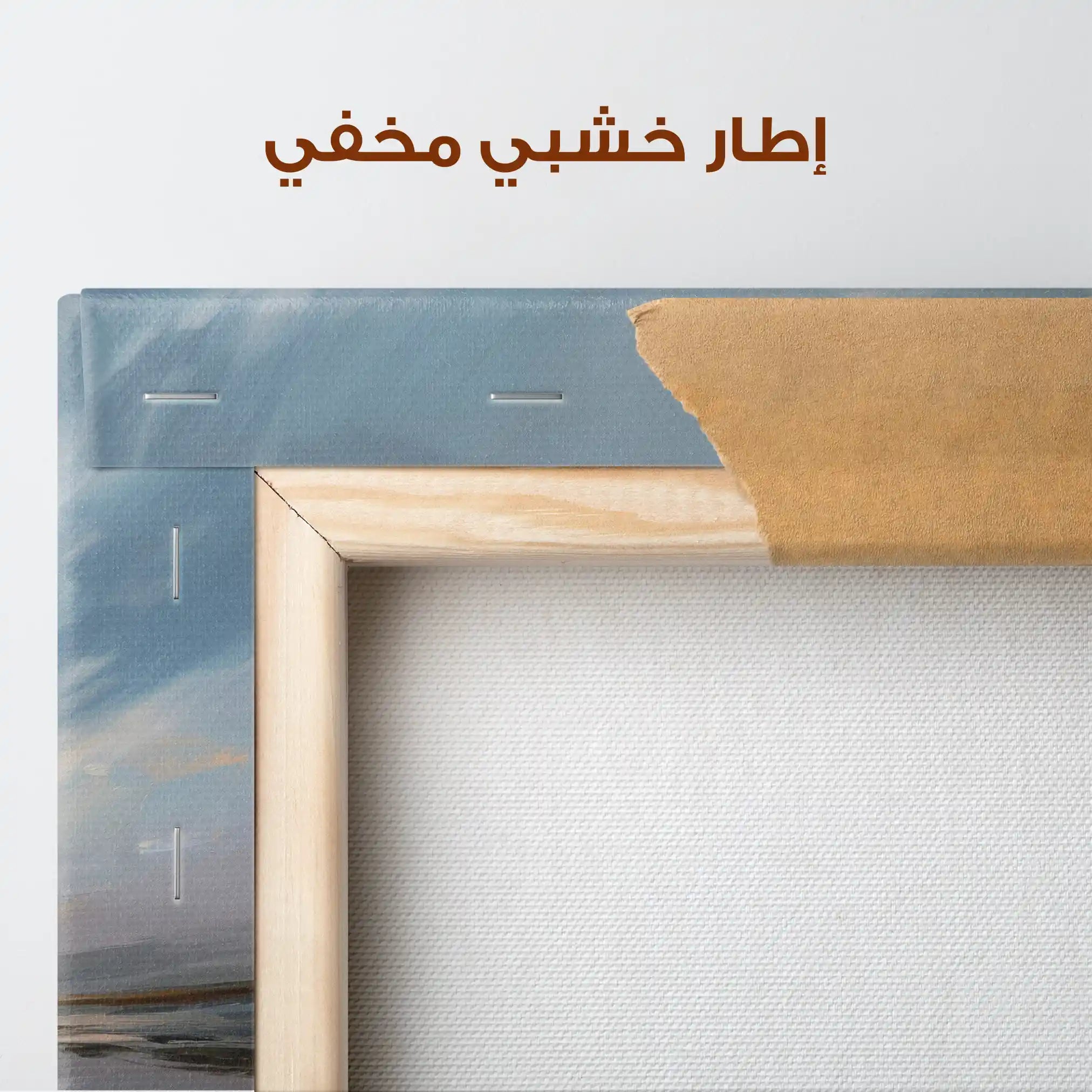 Abstract 1535 Canvas Art 60 x 40 cm / Stretched on hidden frame