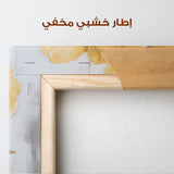 Floral Canvas Wall Art WAD1535-F 90 x 60 cm / Stretched on hidden frame